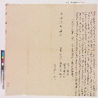 藏品(光緒三年觀音里滾水庄楊孫氏立賣盡杜絕契)的圖片